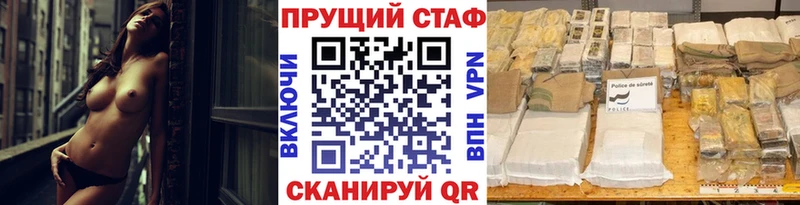 Купить МАРИХУАНА  Амфетамин  СК  МЕФ  ГАШИШ  Cocaine  Ахтырский