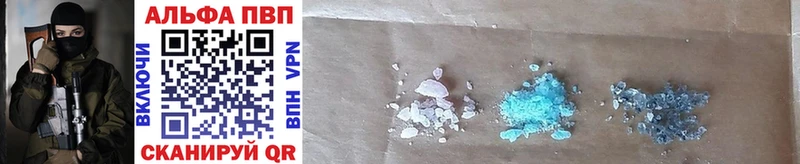 Купить закладки Ахтырский A-PVP VHQ