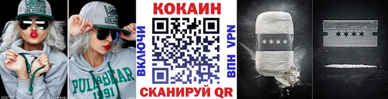 COCAIN Эквадор  Купить  Ахтырский 