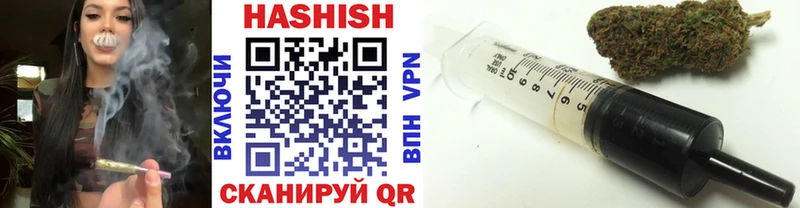 ГАШ хэш  Купить закладки  Ахтырский 