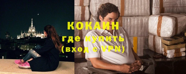 кокаин перу Осташков