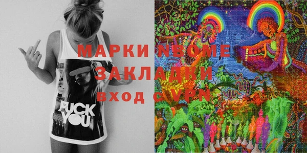 кокаин перу Осташков