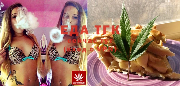 кокаин перу Осташков