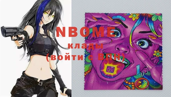 кокаин перу Осташков