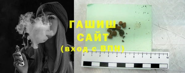 ALPHA PVP Осинники