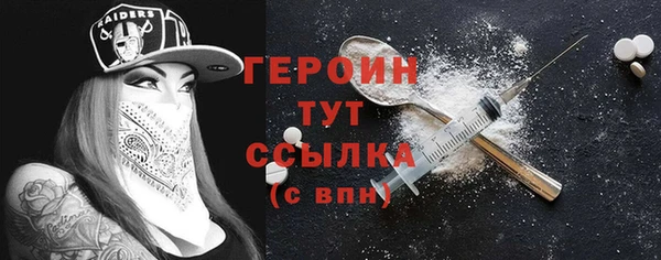 ALPHA PVP Осинники