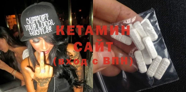 ALPHA PVP Осинники