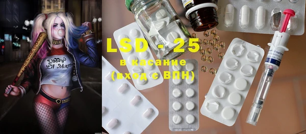 ALPHA PVP Осинники