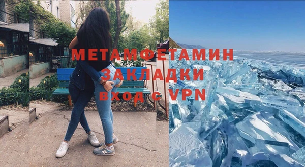 кокаин перу Осташков