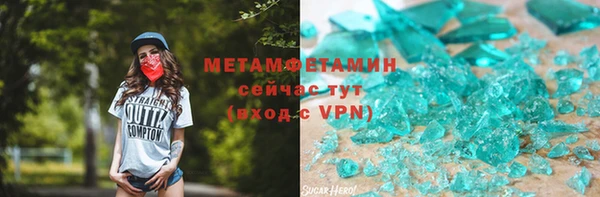 кокаин перу Осташков