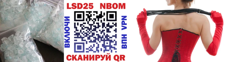 Купить где  Ахтырский  LSD-25 экстази кислота 