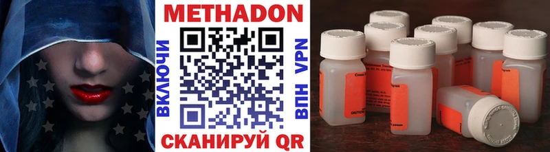 Метадон VHQ  Купить где  Ахтырский 