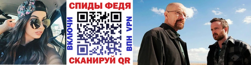 Купить закладки  Ахтырский  Метамфетамин витя 