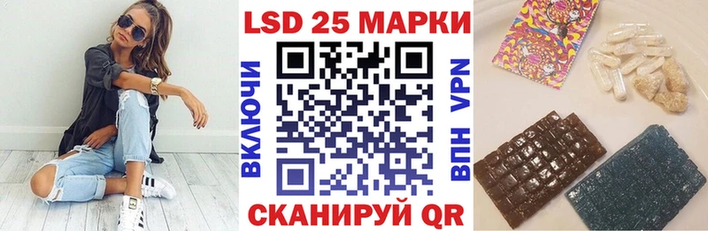 Марки NBOMe 1,8мг  Купить  Ахтырский 