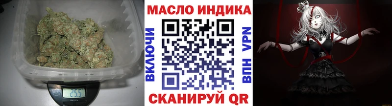Дистиллят ТГК концентрат  Купить закладки  Ахтырский 